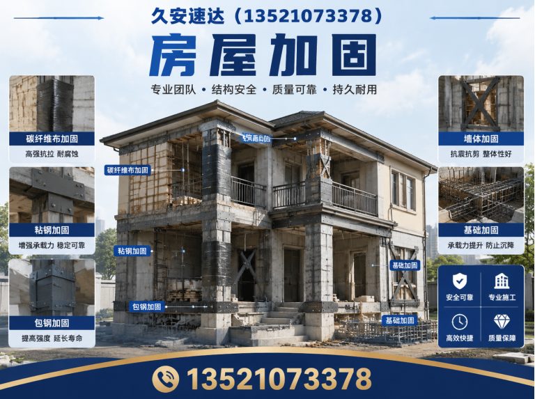 朝阳区北京防水公司展示图